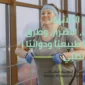 الدهون الثلاثية 85x85