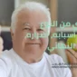 السكري من النوع الثاني 85x85