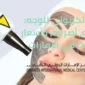 الليزر الكربوني للوجه 85x85