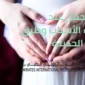 تأخر الحمل عند النساء 85x85