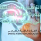إعادة التأهيل بعد الجلطة الدماغية 85x85