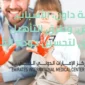 متلازمة داون قسم التأهيل والنطق 85x85