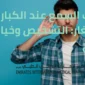 ضعف السمع 85x85