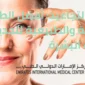 علاج التجاعيد 85x85