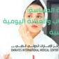 البشرة الحساسة 85x85