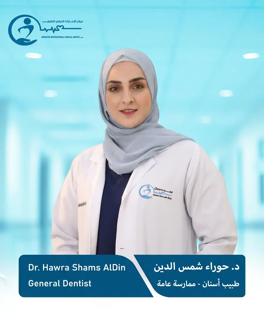 Dr. Hawra Shams AlDin