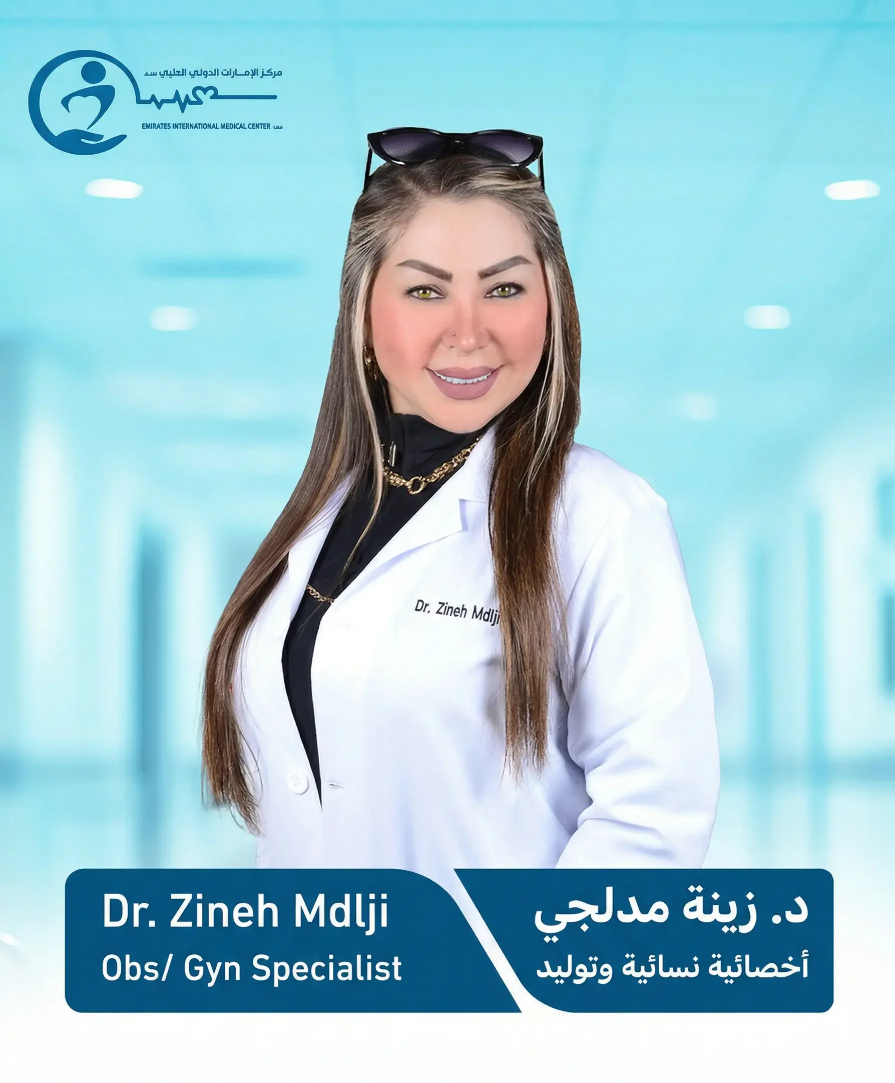 Dr. Zeina Madlaji obs gyn specialist