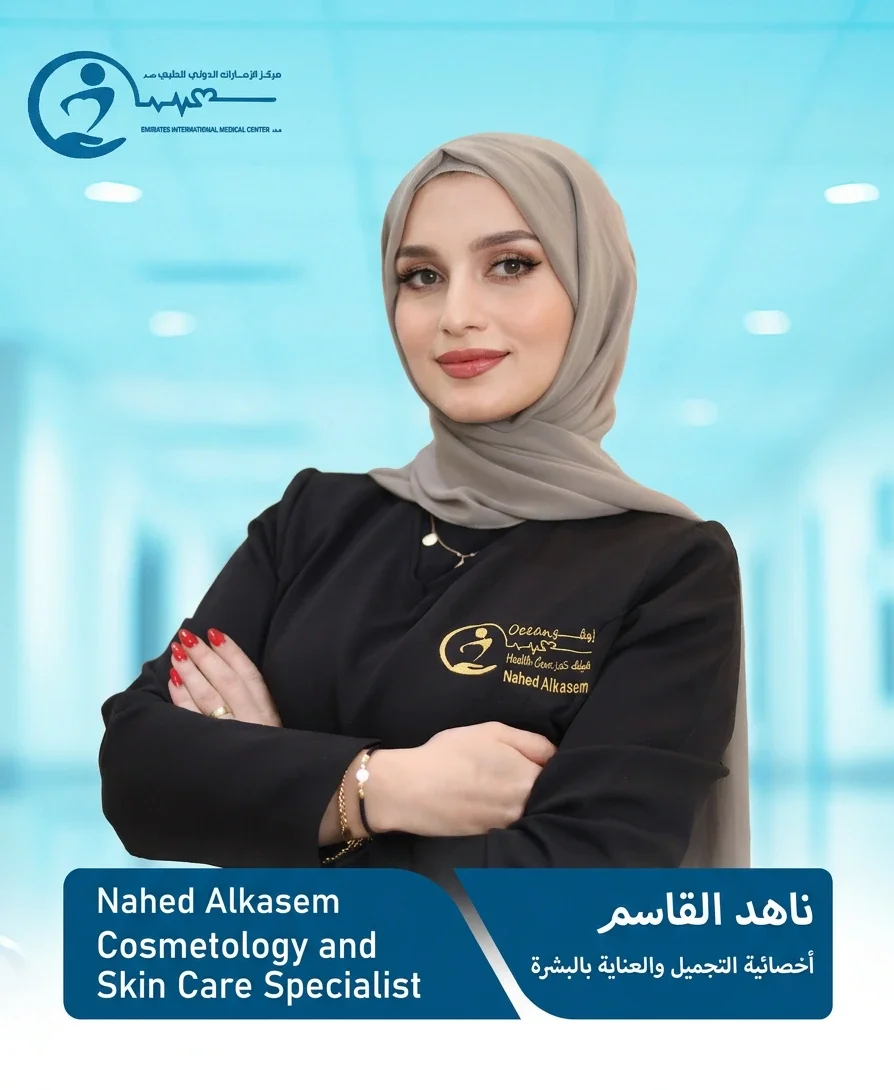 Nahed Alkasem | Cosmetology and Skin Care Specialist